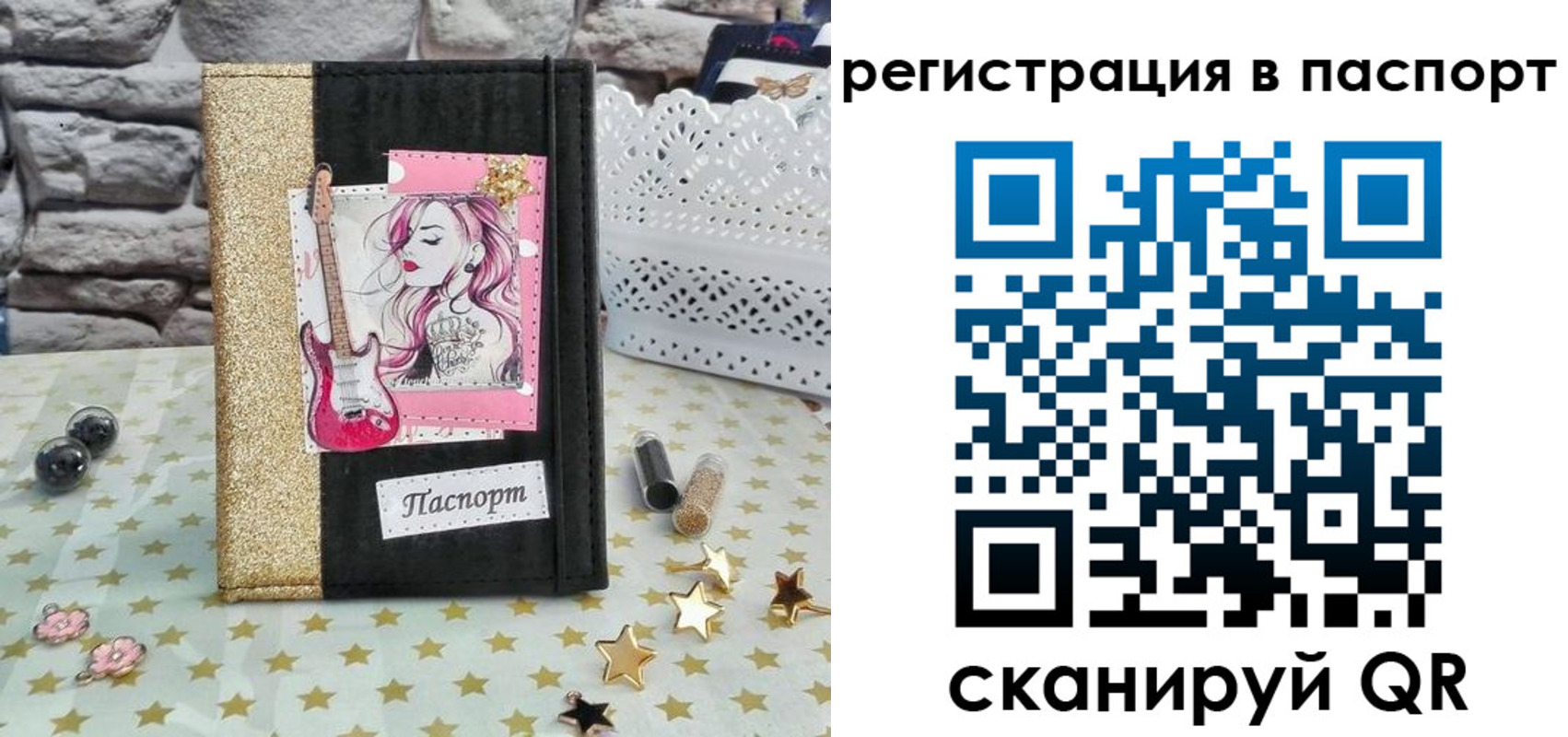 миграционный учет в Тамбовской области