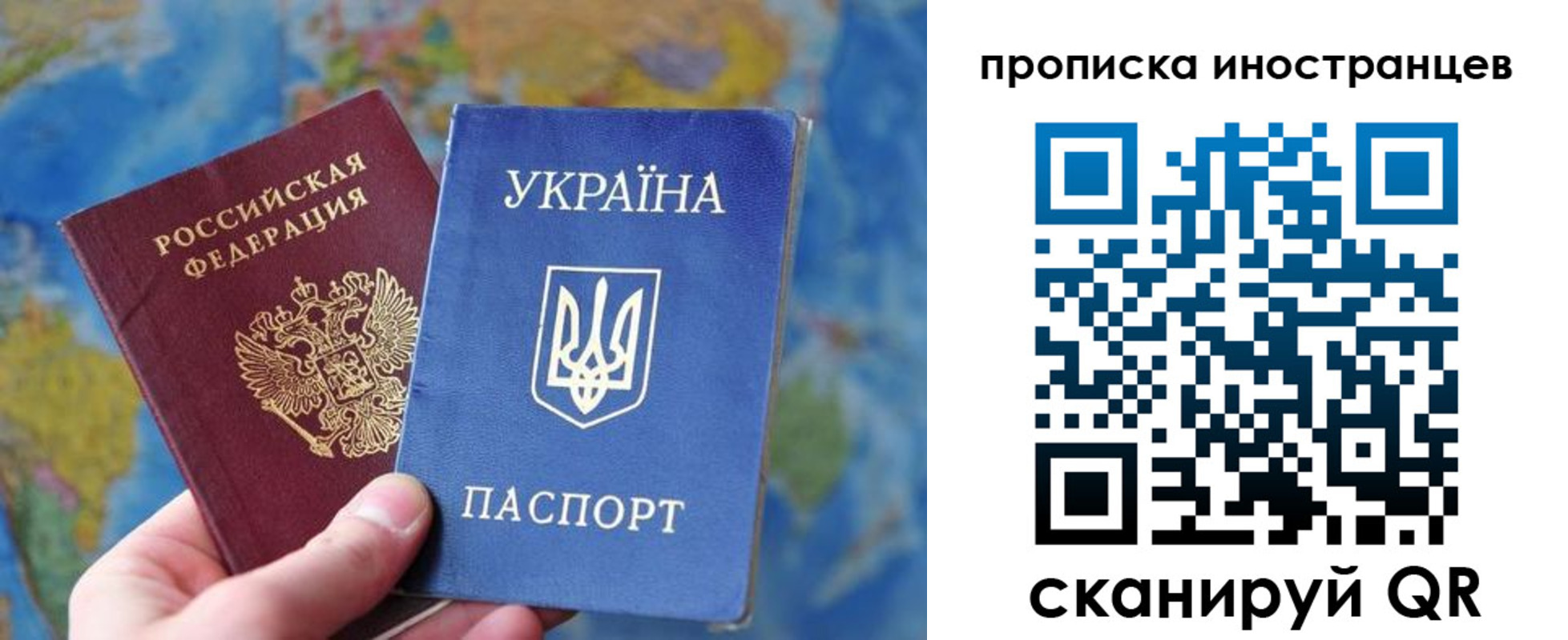 временная регистрация адрес в Тамбовской области
