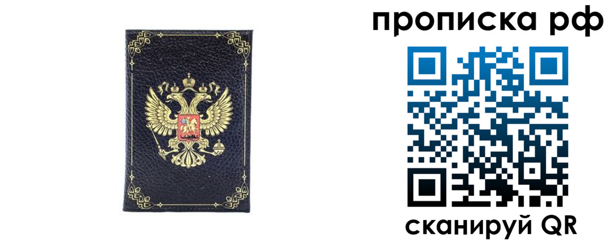 прописка для школы в Тамбовской области