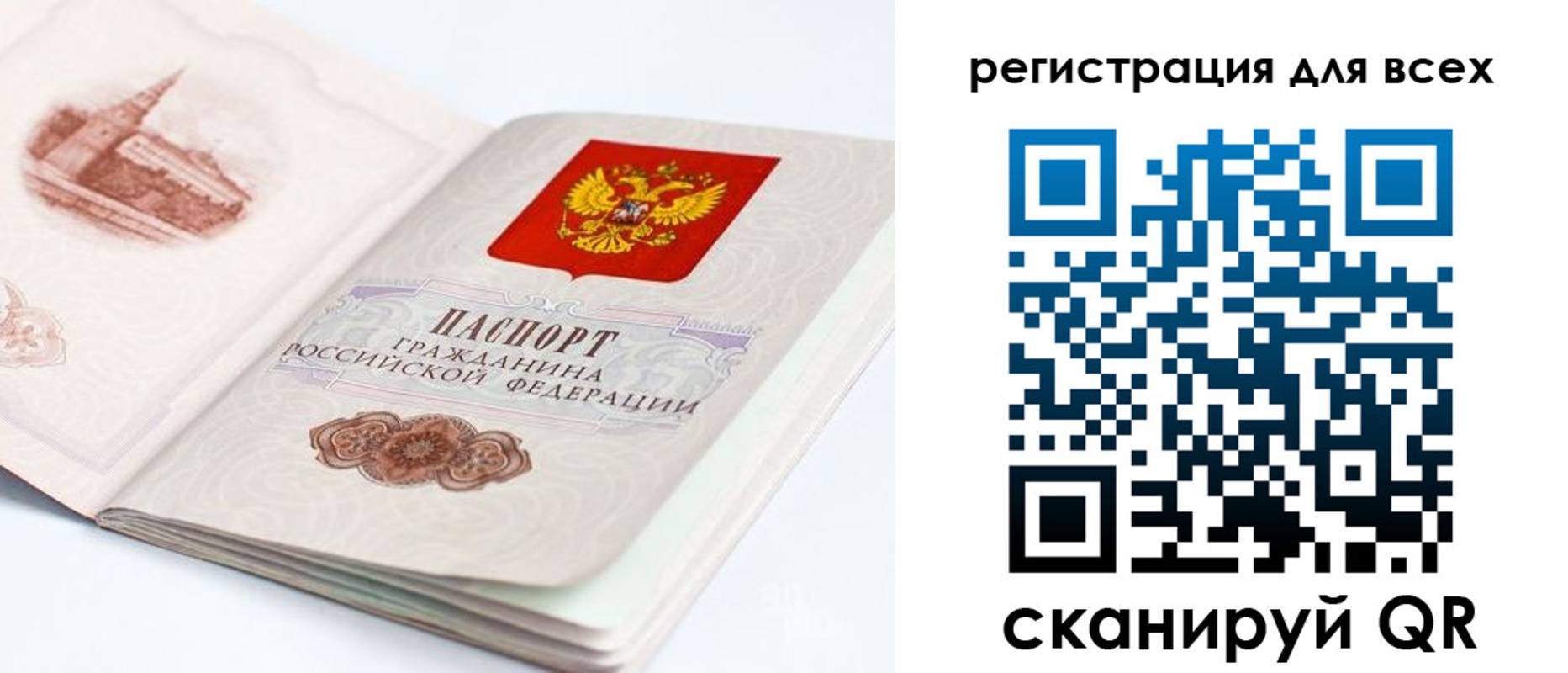 регистрация для школы в Тамбовской области