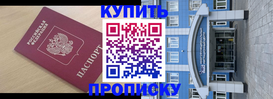 временная регистрация для всех в Тамбовской области