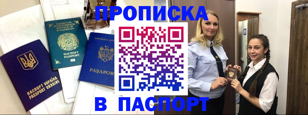 миграционный учет в Тамбовской области