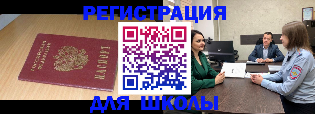 миграционный учет в Тамбовской области
