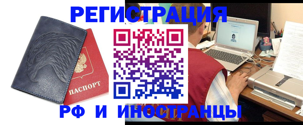 прописка для школы в Тамбовской области