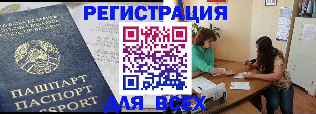 регистрация для дет. сада в Тамбовской области